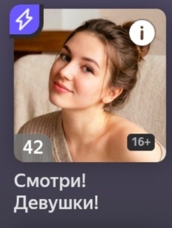 Калл чистого сорта