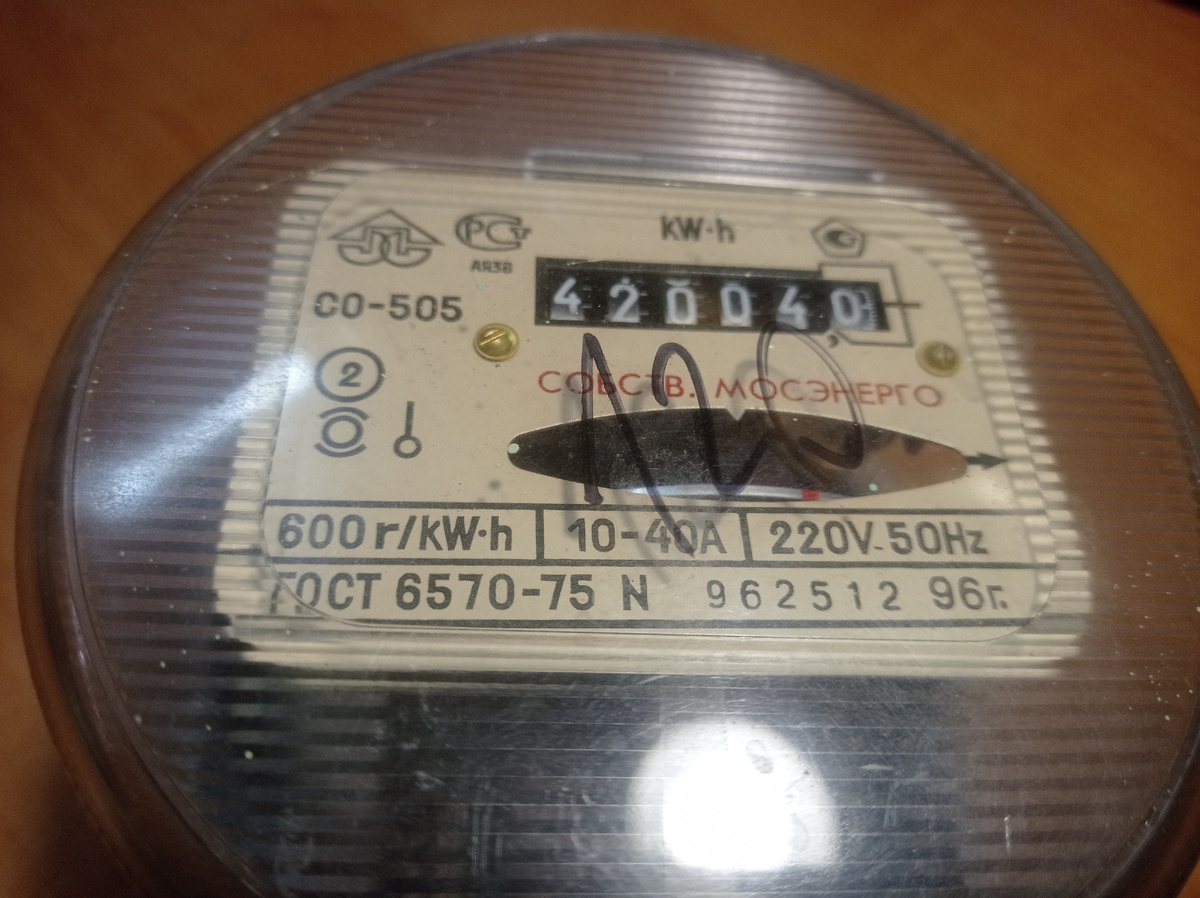 маркировка