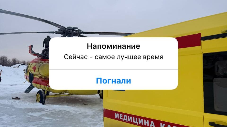 Всем привет