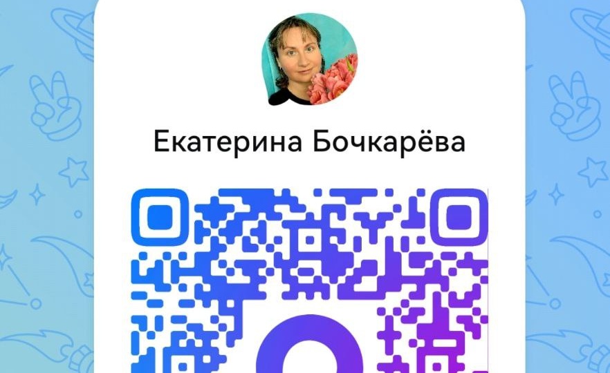 📲MAX - наше новое место для общения! Не будем теряться