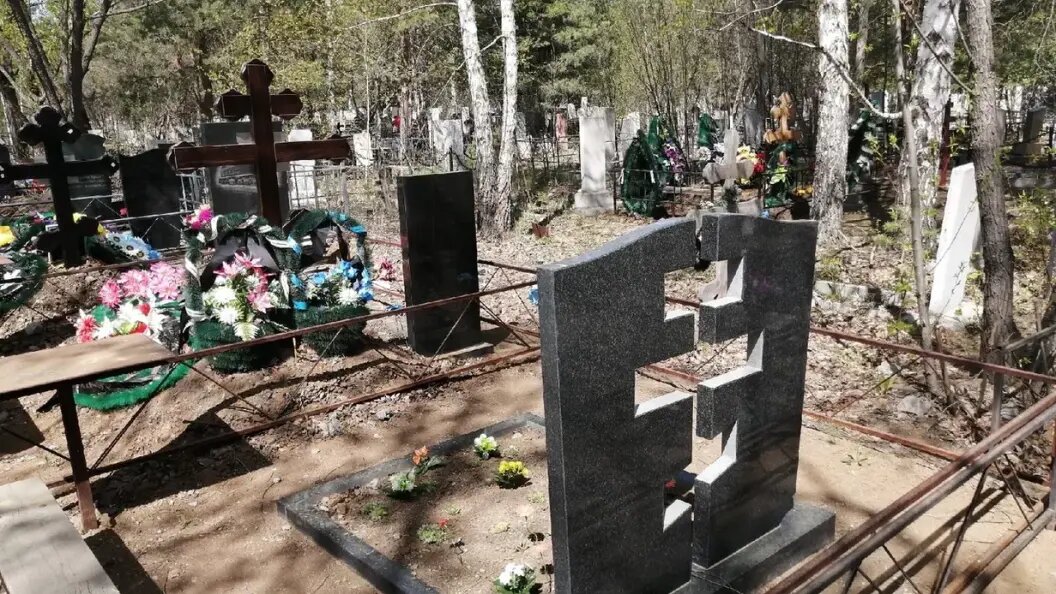    Фото: Царьград