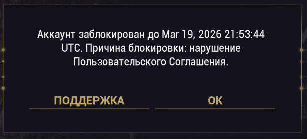 Без особой причины, просто нарушение пользовательского соглашения.