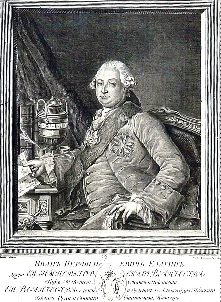 Елагин И.П., статс-секретарь Екатерины II. Художник Д.Герасимов 1773г.