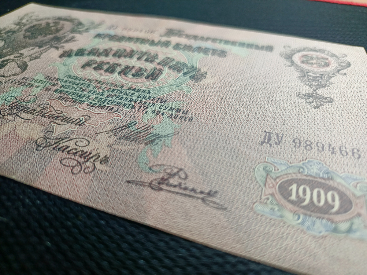 ДУ 989466