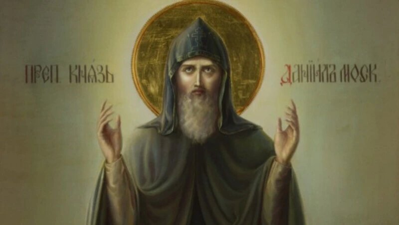    какой церковный праздник 17 марта Фото: msdm.ru