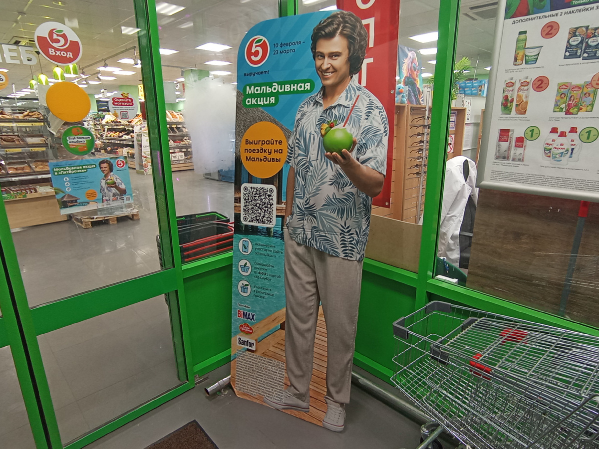 Фото из личного архива