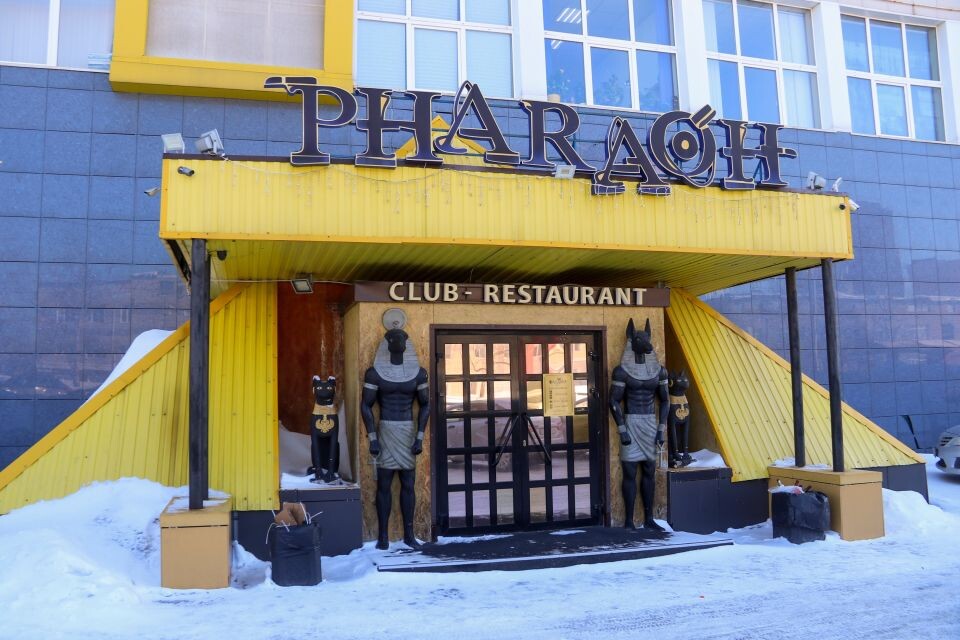    Ночной клуб "Фараон" перед закрытием, март 2026. Источник: Виталий Барабаш/"Толк"