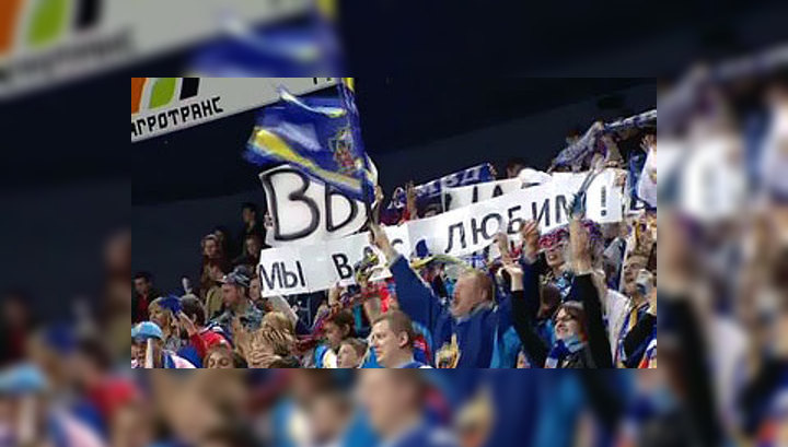    Ярославль. КХЛ, Кубок Гагарина: Локомотив - КХ МВД, болельщики