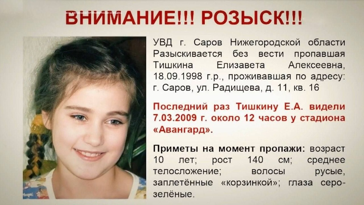    Лиза Тишкина (фото: кадр из программы «Малахов»)