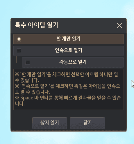 -11
