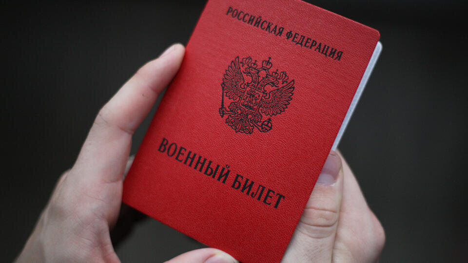     Минобороны РФ предложило обновить список ограничений для контрактной службы ИЗВЕСТИЯ/Юлия Майорова