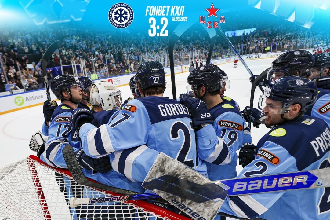    Изображение: официальный аккаунт ХК «Сибирь» в социальной сети «ВКонтакте»