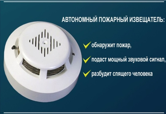 ️ ️«Будильник спасения»