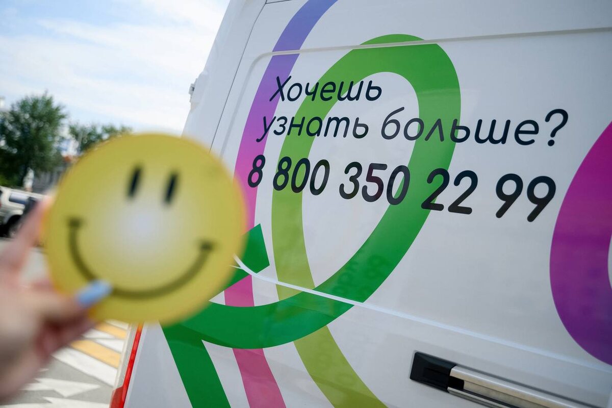 Иркутский центр СПИД