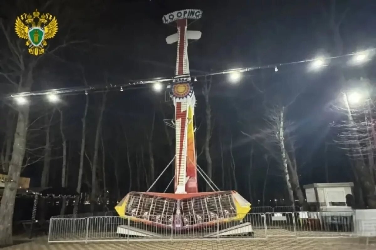    В Ставрополе на карусели застряли люди, прокуратура начала проверку