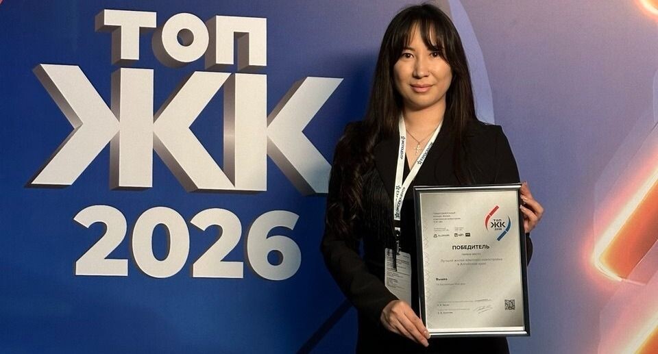    «Вышка»— «Лучший жилой комплекс-новостройка вАлтайском крае». Источник: Предоставлено «Толку»