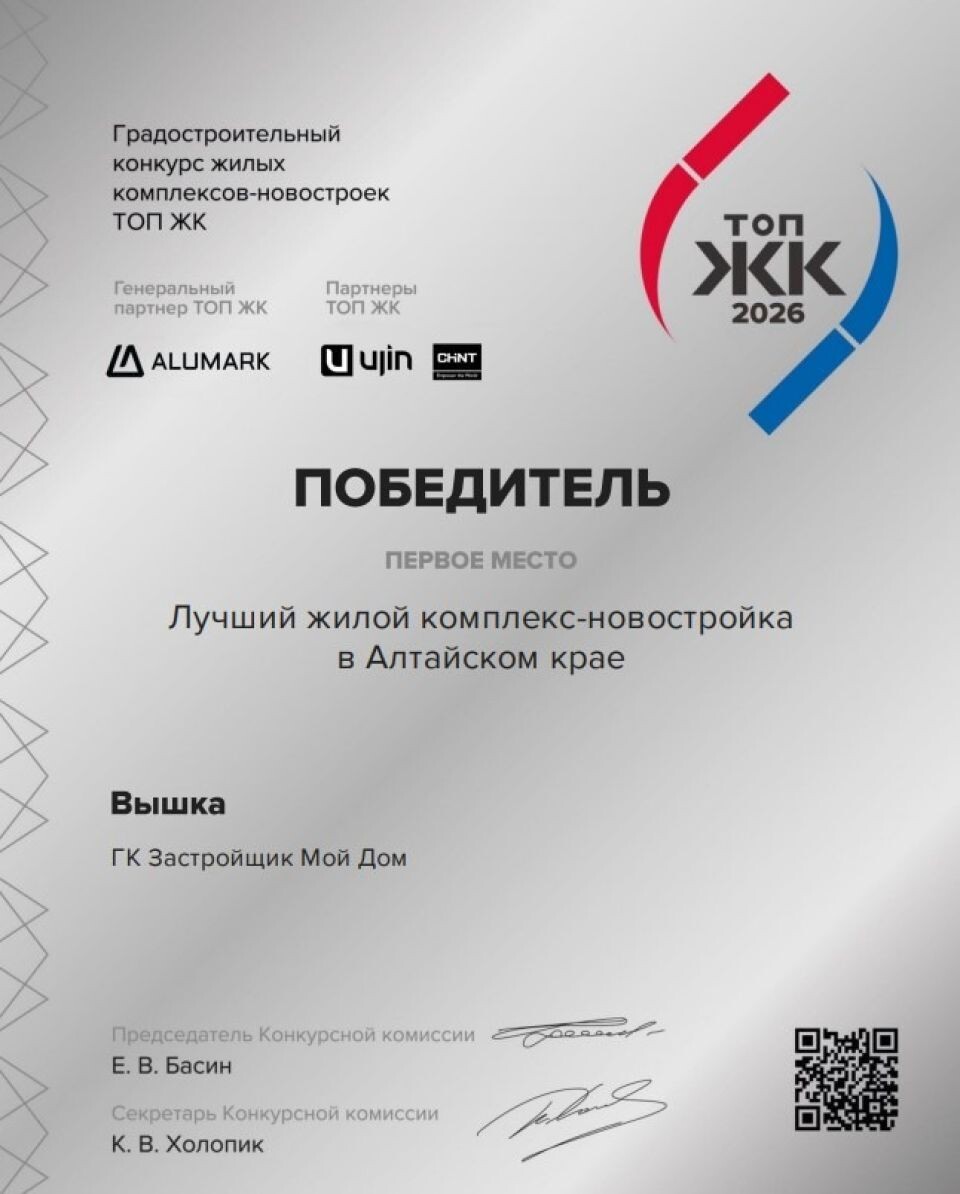    Диплом победителя. Источник: Предоставлено «Толку»