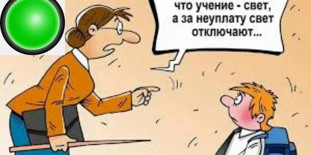 анекдоты про школу и учителей.