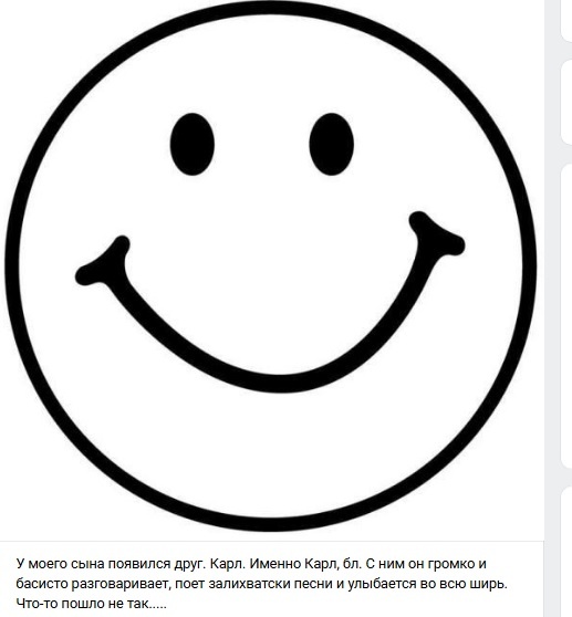 Тот самый КАРЛ