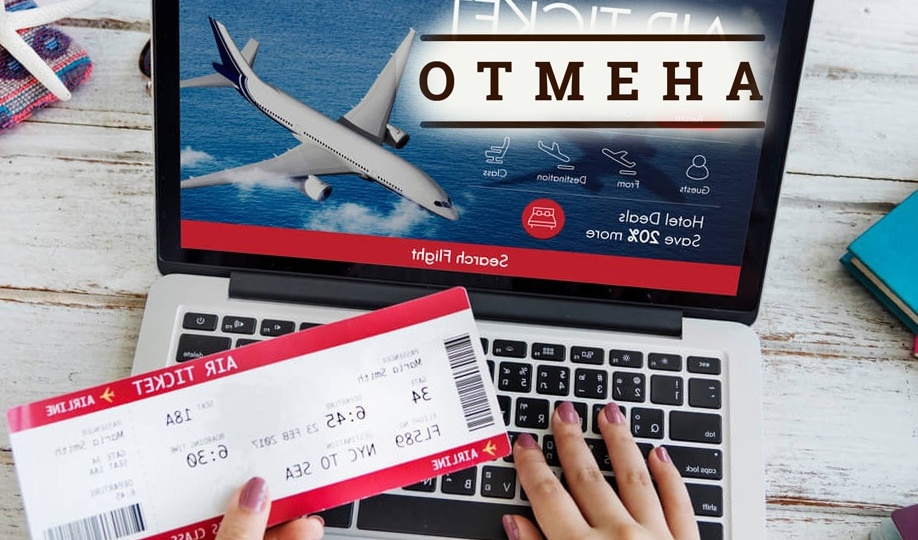 😨 Отмена тура в ОАЭ и потеря денег — юридический разбор реальной ситуации