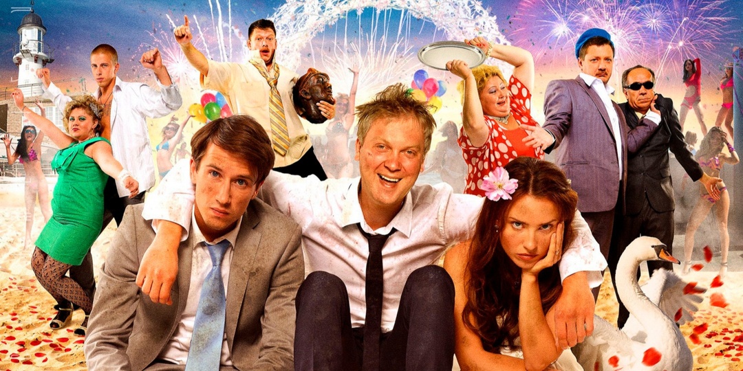 Почему фильм «Горько!» Крыжовникова - самая точная комедия про современную Россию?