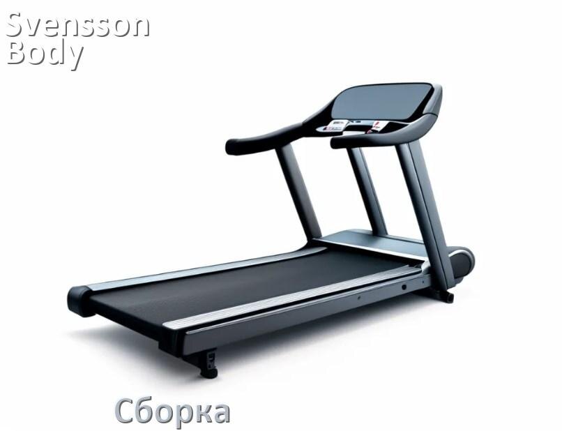 
Как собрать беговую дорожку Svensson Body Labs инструкция