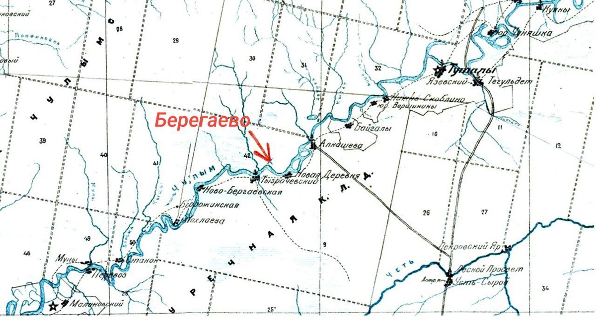 Карта Томской губернии, десятиверстка 1921 года