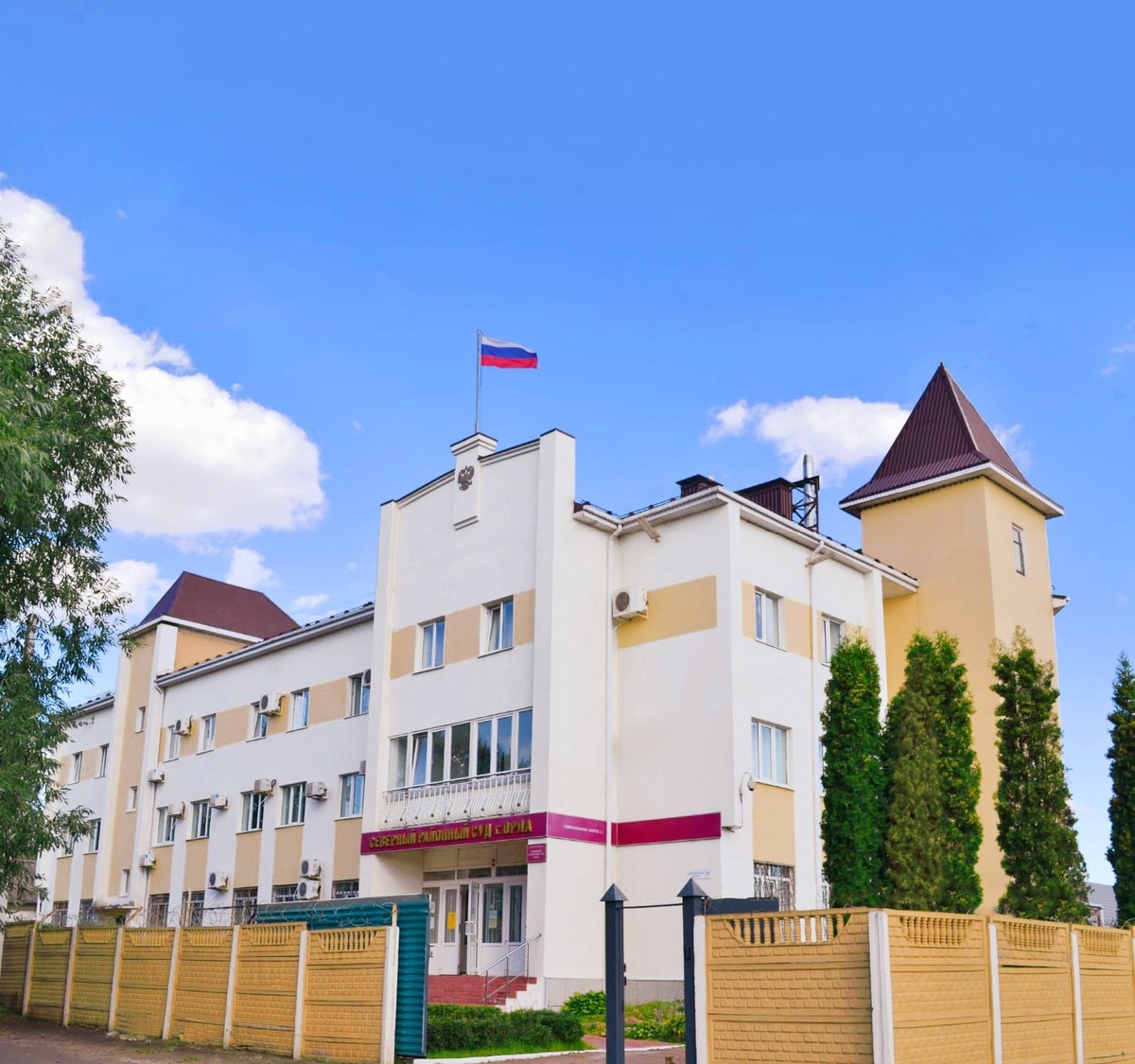    Северный районный суд Орла. Фото: vk.com/seversudorel