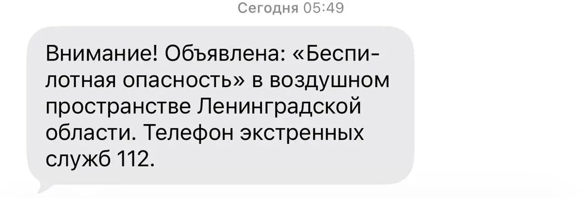    Фото: читатель Мойки78