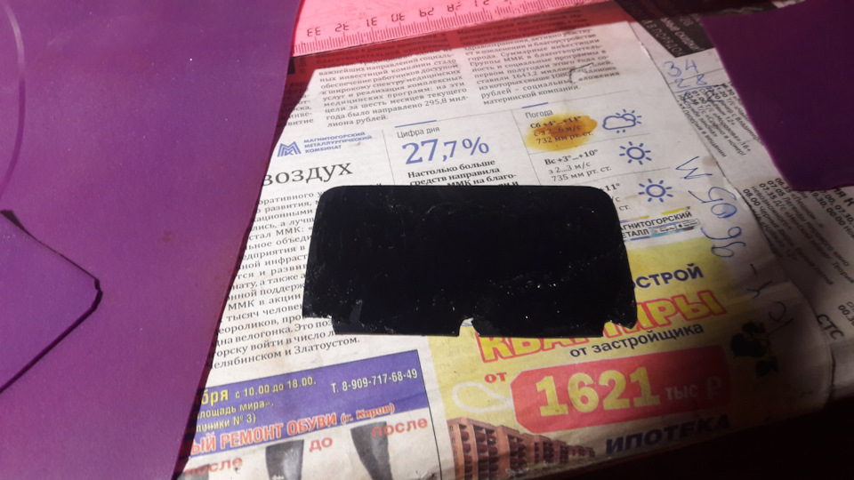 Уставший лепесток клапана.