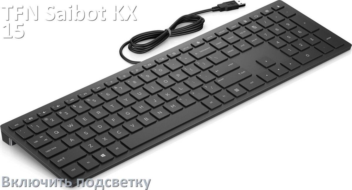 
Как на клавиатуре TFN Saibot KX-15 включить подсветку и поменять или настроить цвет