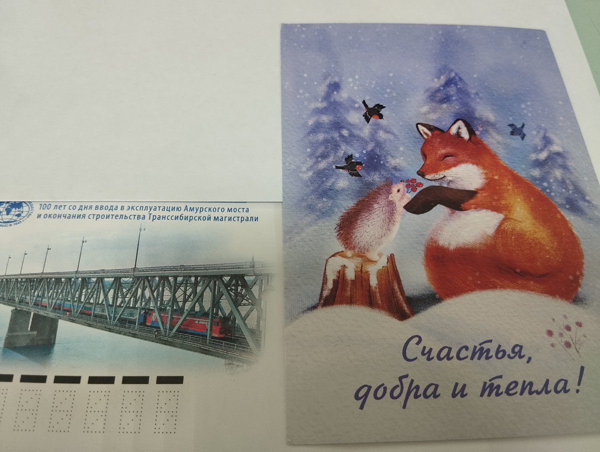 Спасибо Аллочка Поликарповне