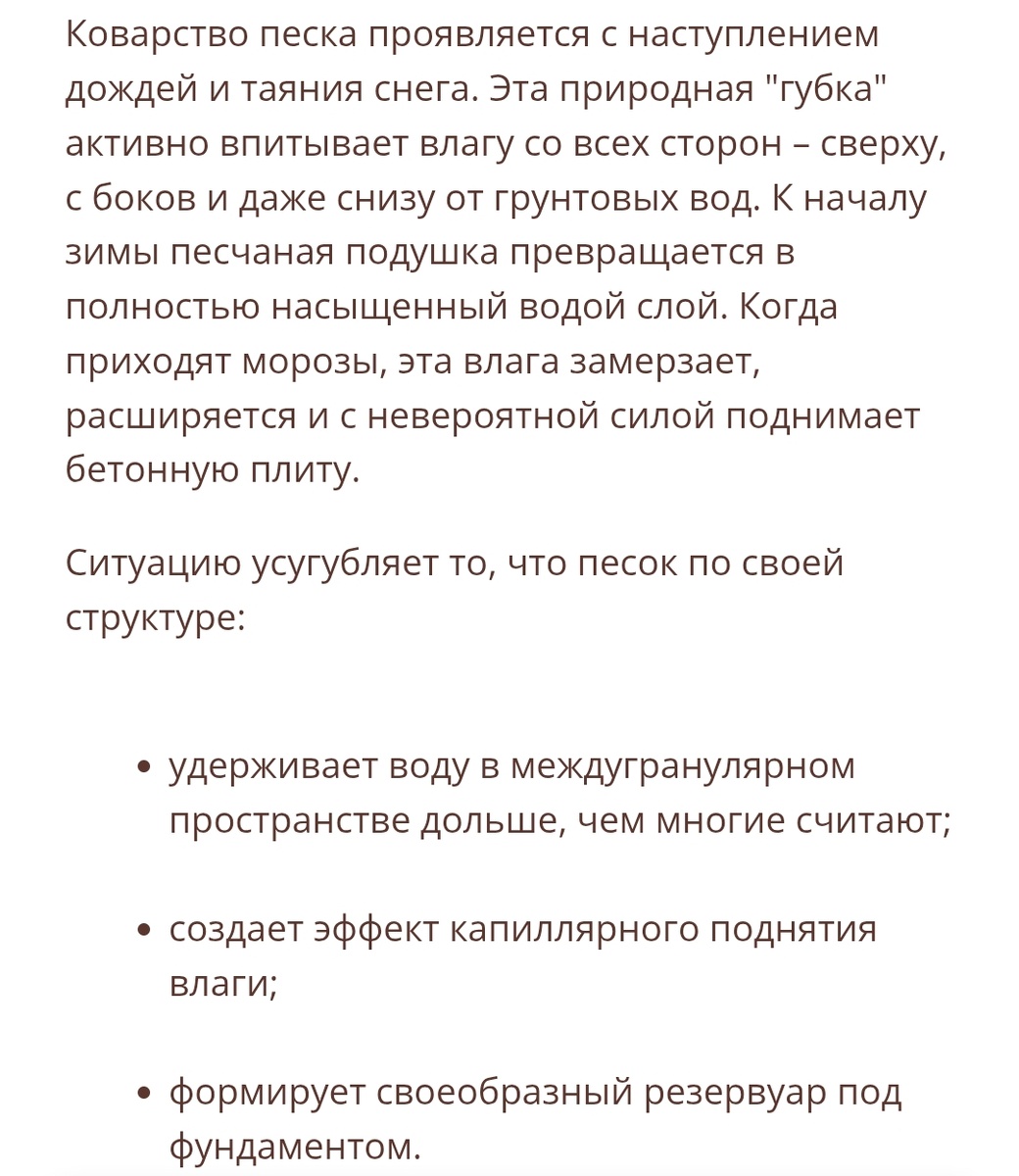 Еще одна безграмотная страшилка из интернета