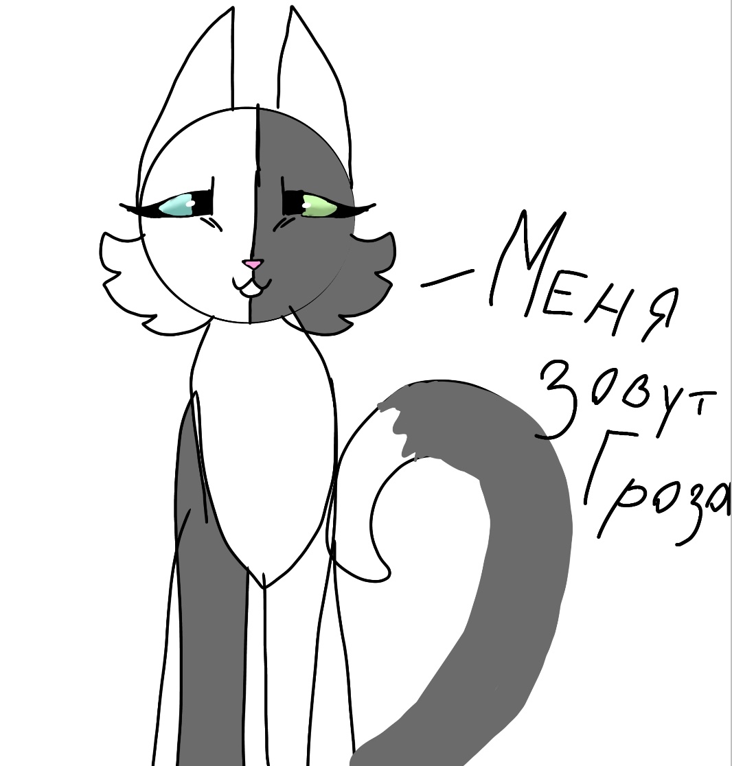 Ну я предсказательница 🔮