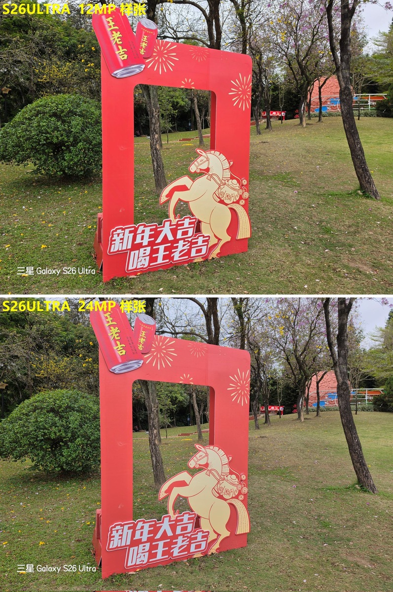 Фото Ice Universe  📷
