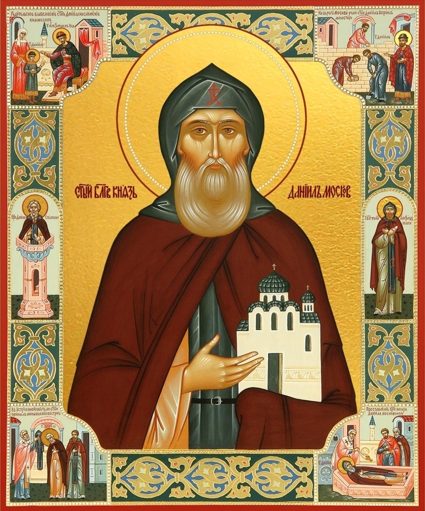 Икона : Св. благоверный кенязь Даниила Московский, 1276-1303, фотография взята в открытом доступе интнренета
