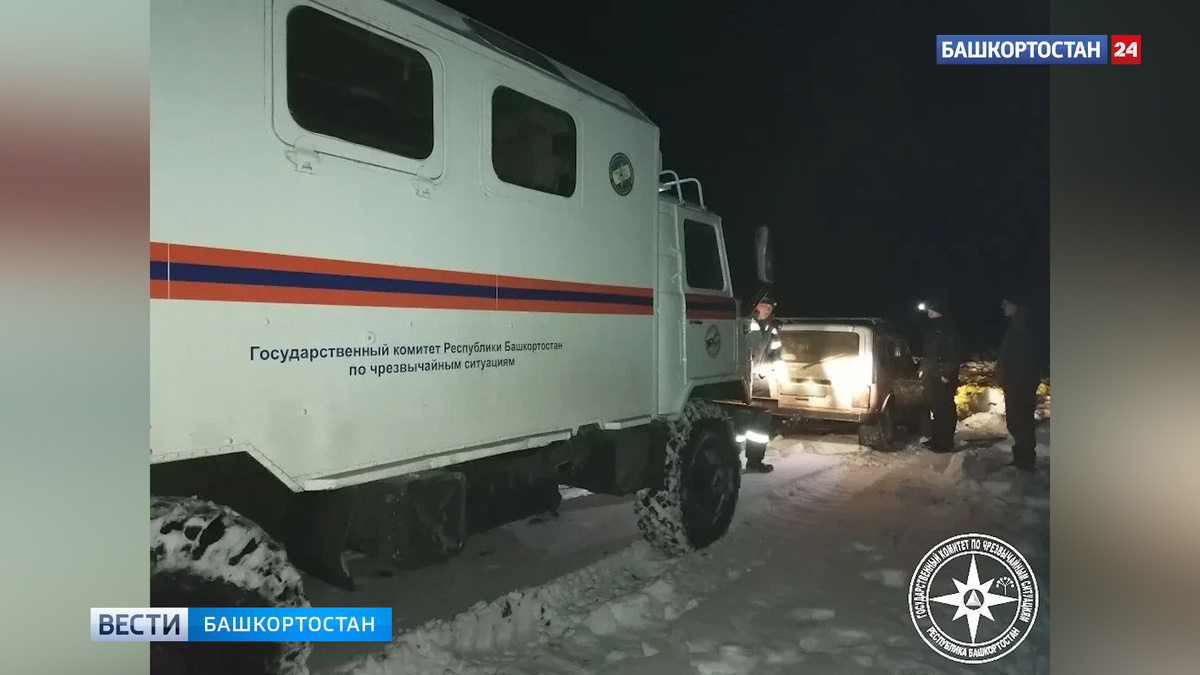    В Башкортостане спасатели пришли на помощь двум братьям, застрявшим в снегу на «Ниве»