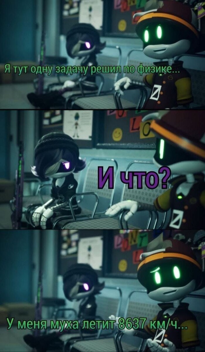 Задача по физике😁