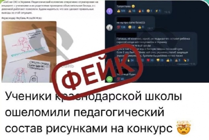    МЦУ Краснодар