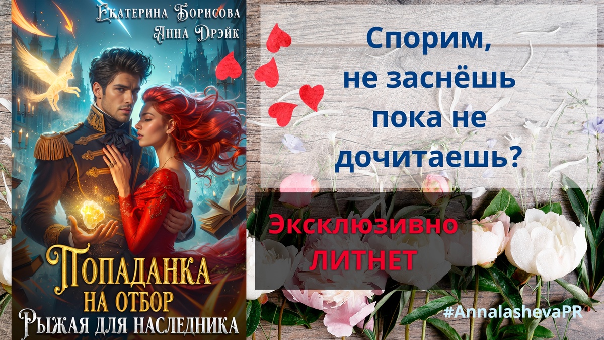 Новое фэнтези)