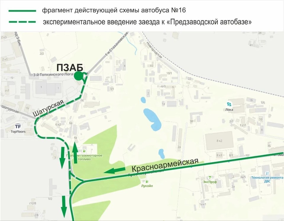   В Кемерове с 23 марта запустят экспериментальный маршрут автобуса №16. Схема: администрация города Кемерово.
