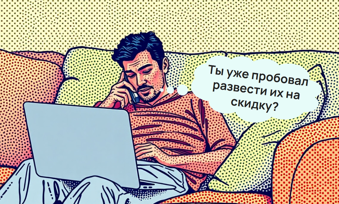 Сгенерировано нейросетью, адаптировано автором