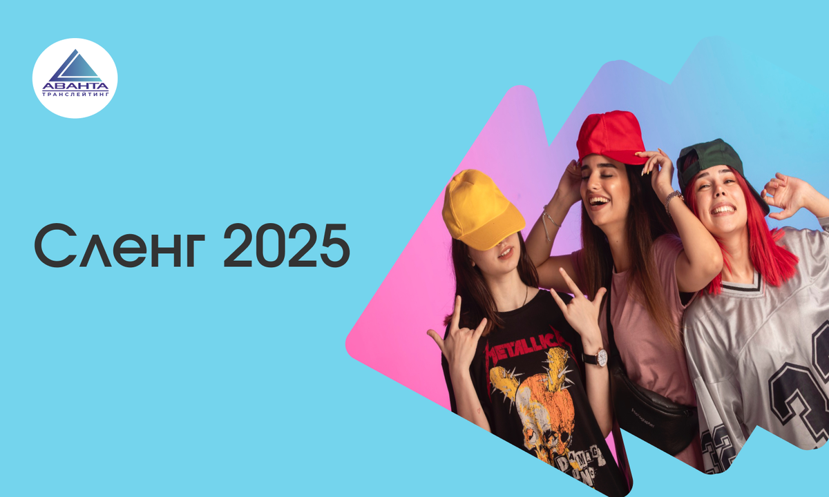 Итоги 2025 года