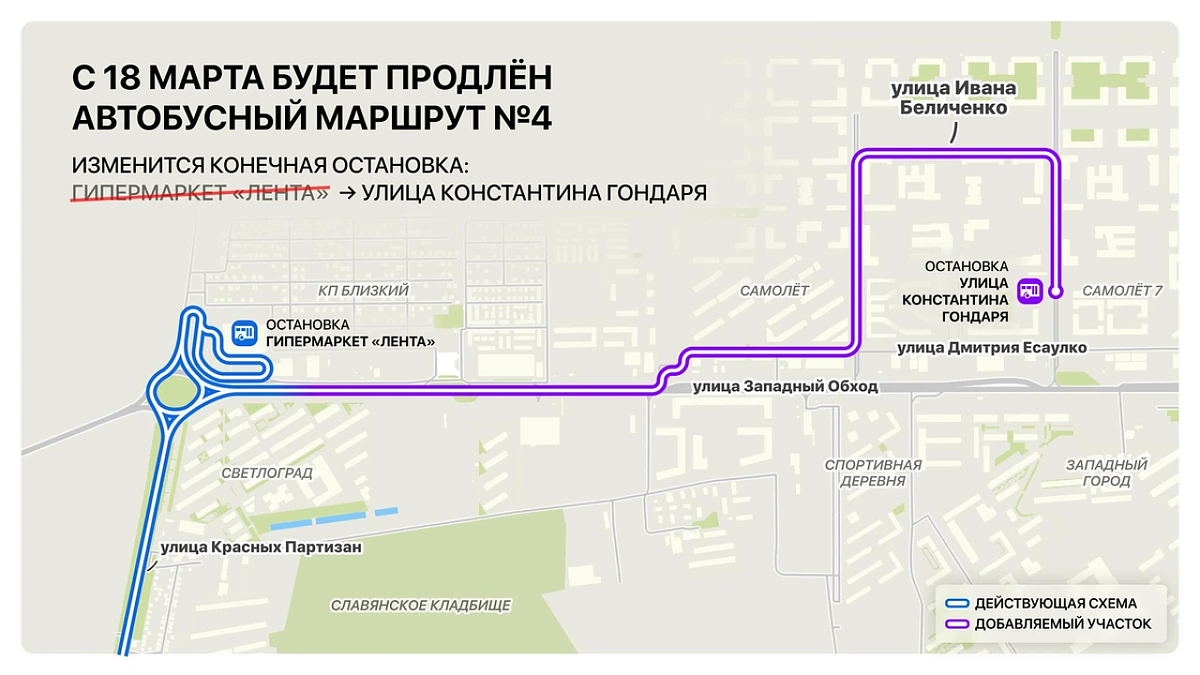    Фото пресс-службы департамента транспорта и дорожного хозяйства Краснодара