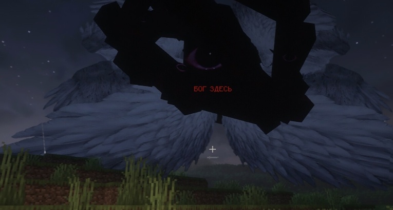 Вот этот Серафим приходит за игроком.