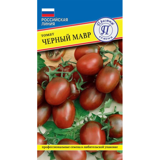 сажала вот такой сорт! не реклама