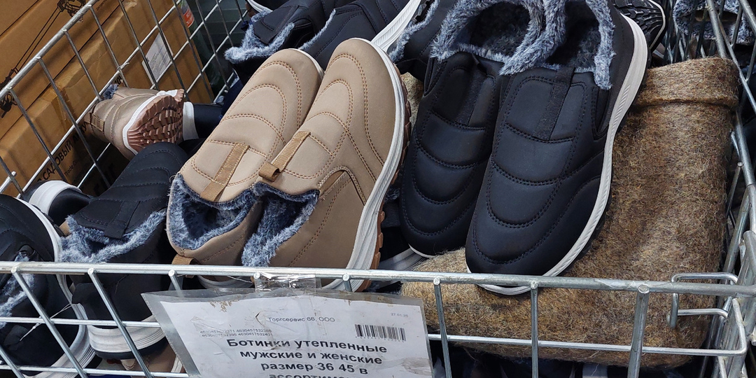 В Светофоре с полными тележками, что позволили низкие цены на ботинки утепленные, геотекстиль, шторы и жаровни. Выбираем скумбрию и орешки.