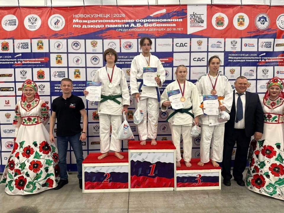   Фото: Федерация дзюдо Кемеровской области