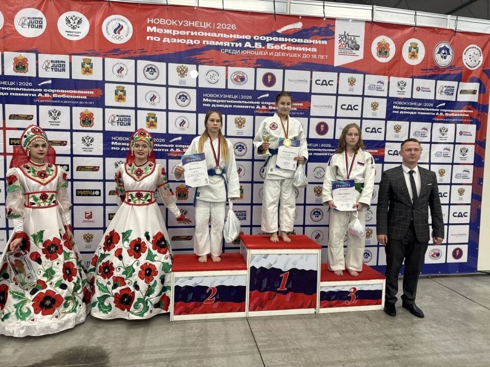    Фото: Федерация дзюдо Кемеровской области