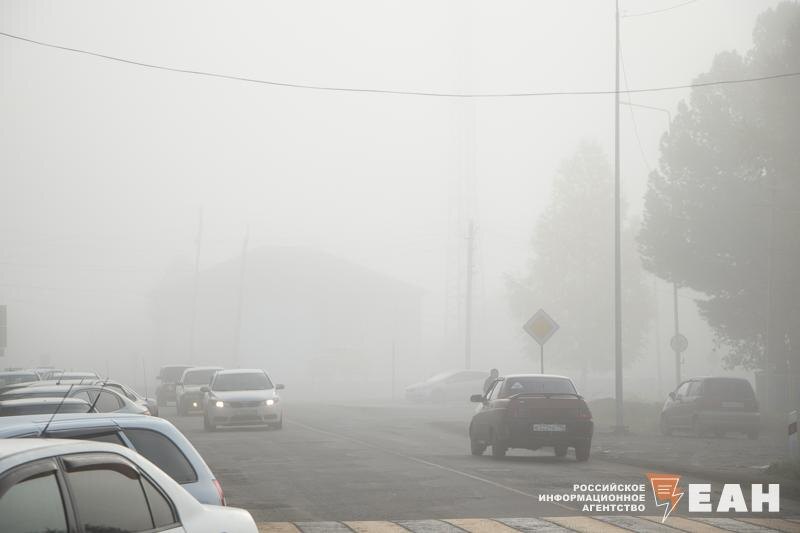    ЕАН. Смог на дороге